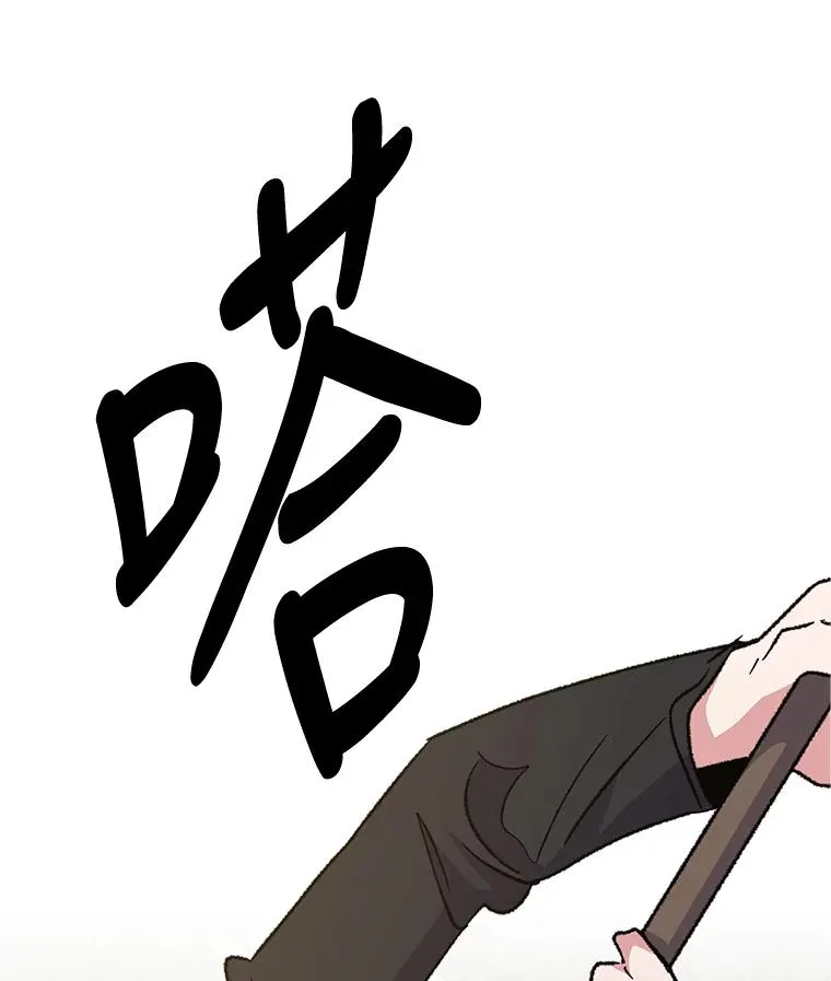 53.棍术期末考试103