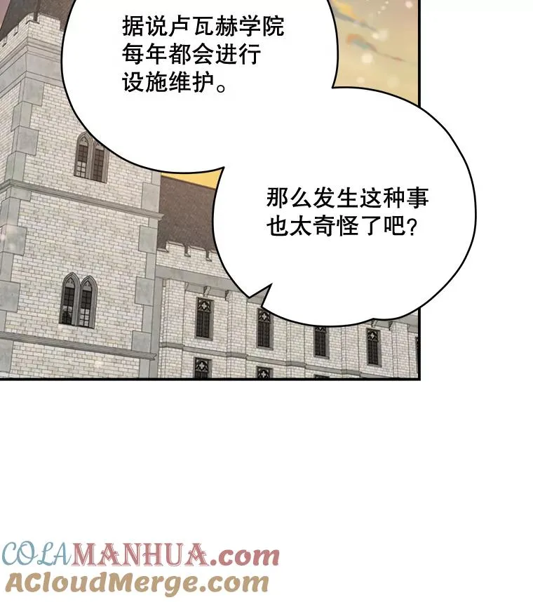 20.事故100