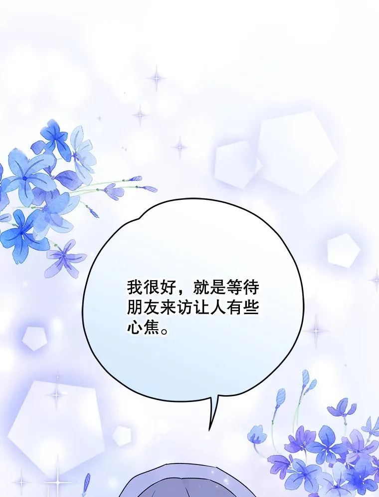 59.刺杀93