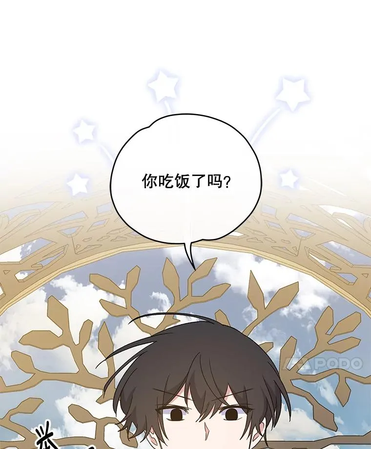 42.刺客事件74