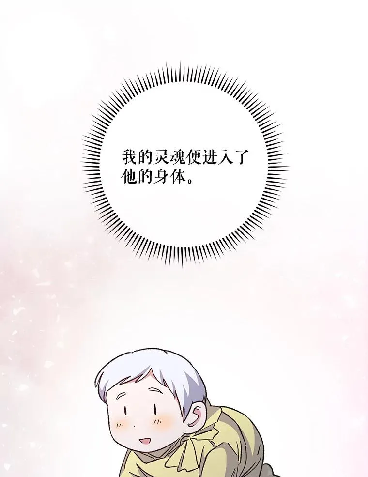 44.拜见皇后59