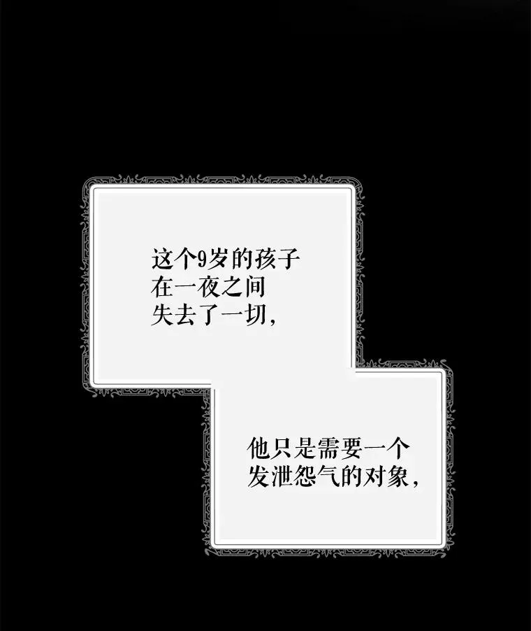 73.册封过后33