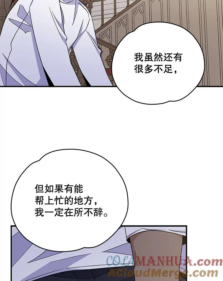 35.阿贝尔的处分124