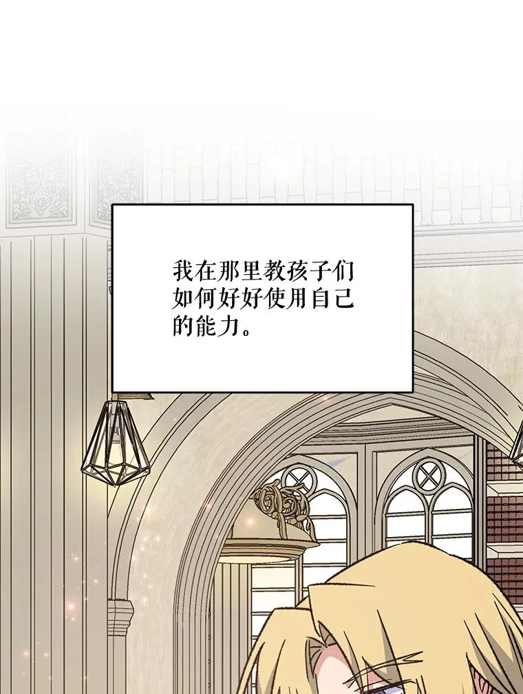 67.遭受蒙骗65