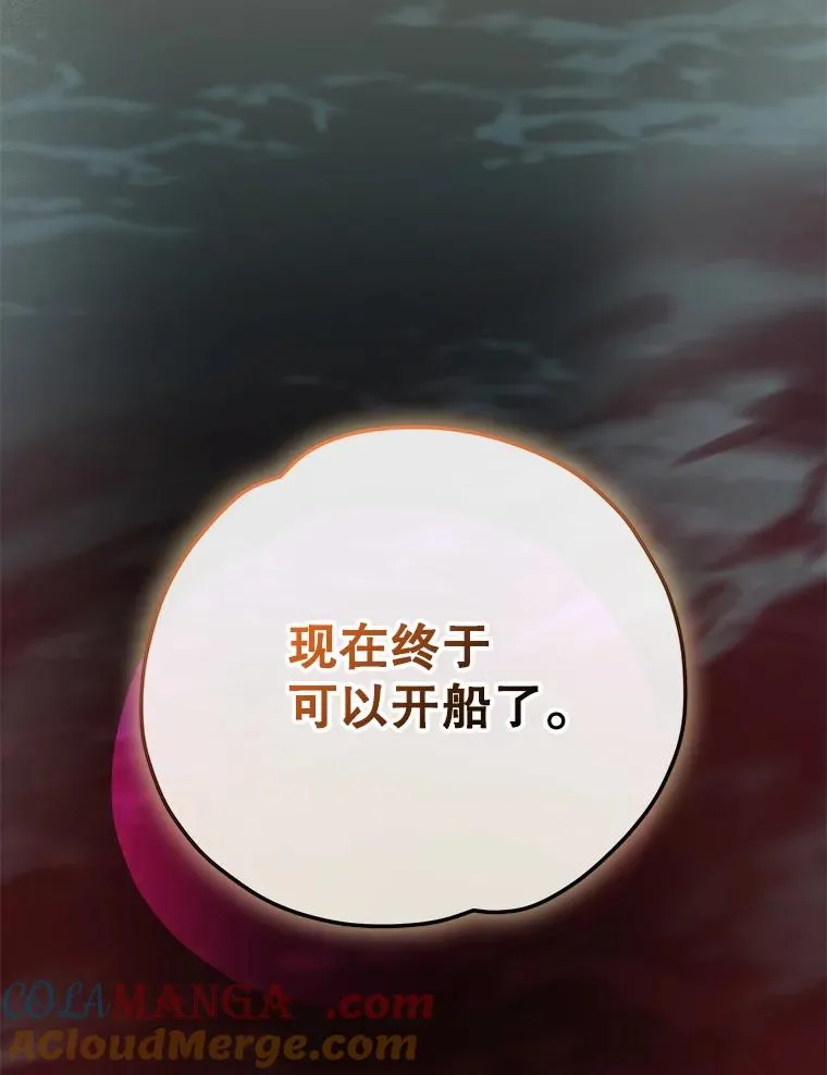 100.可怜的螭124