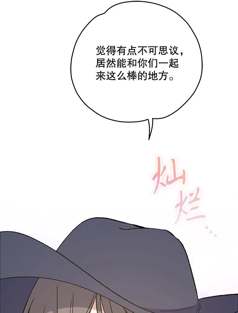 86.带上蓝飞龙107
