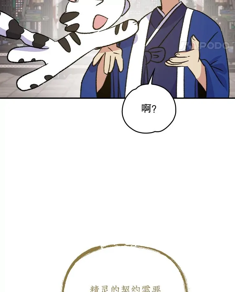 109.信任78