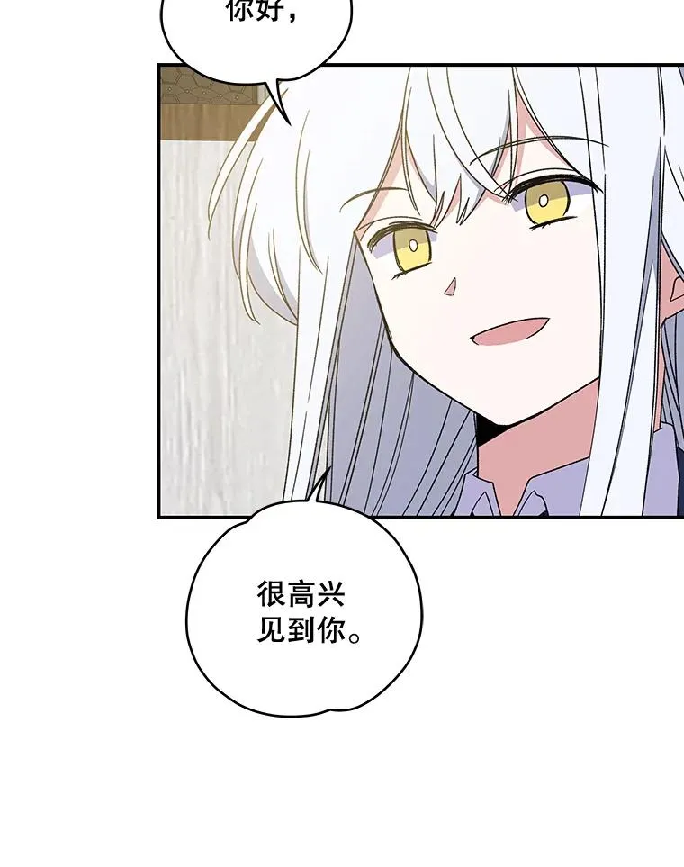 24.转变态度43