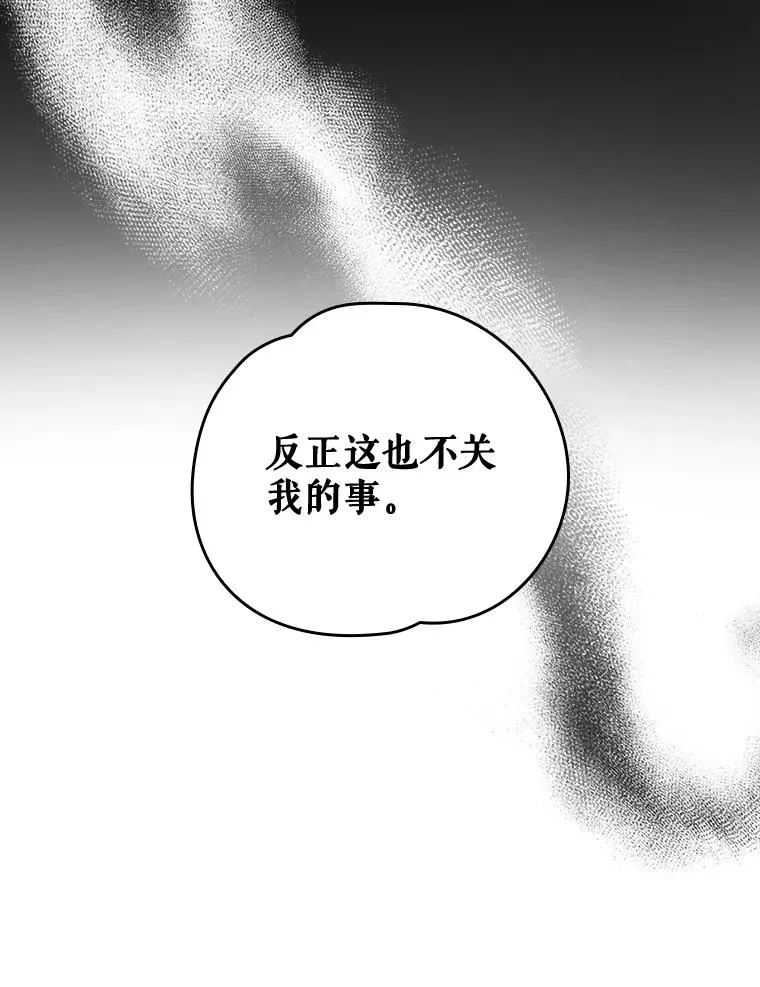 19.第一名109