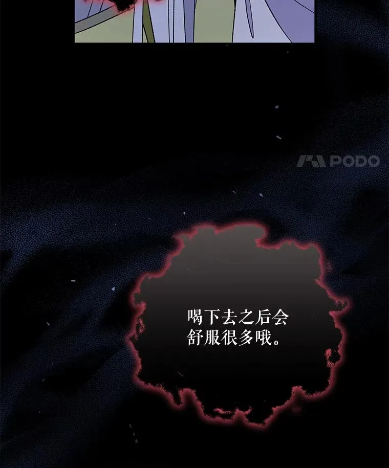 44.拜见皇后43