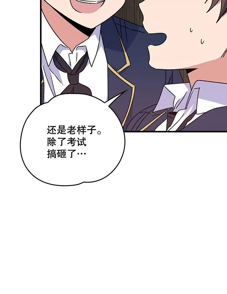 19.第一名90
