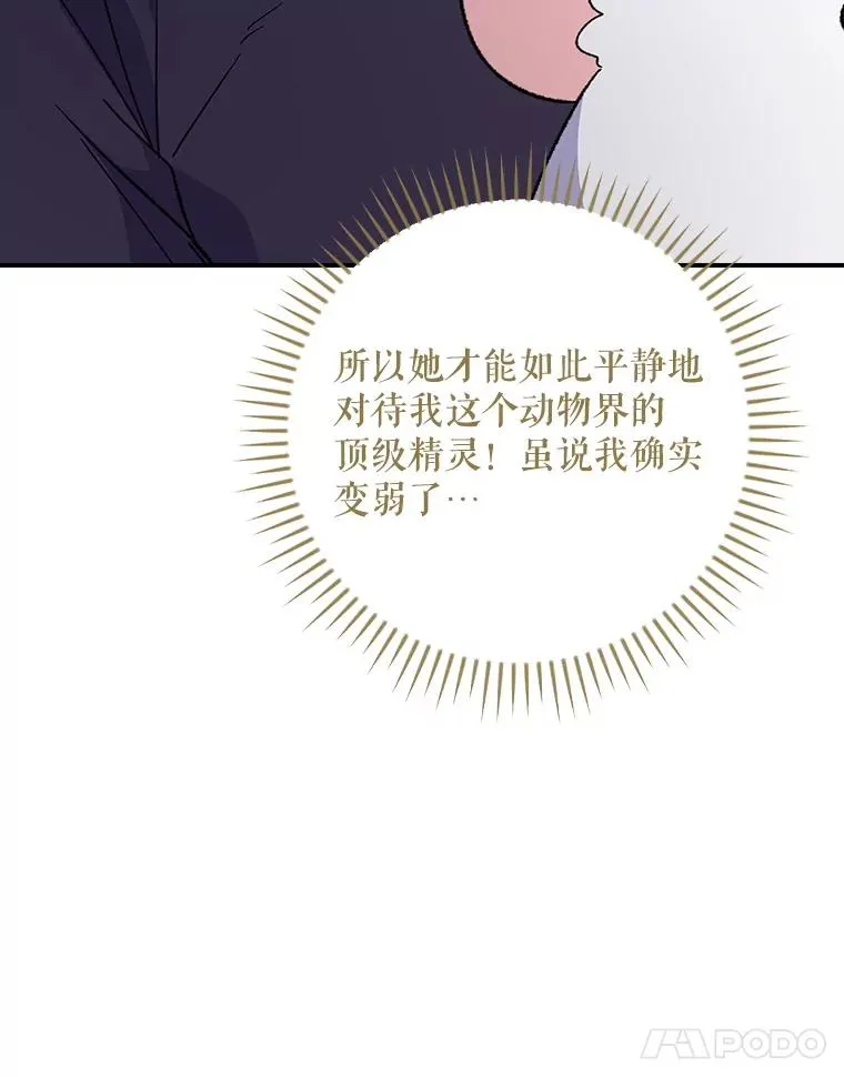 116.西拉55