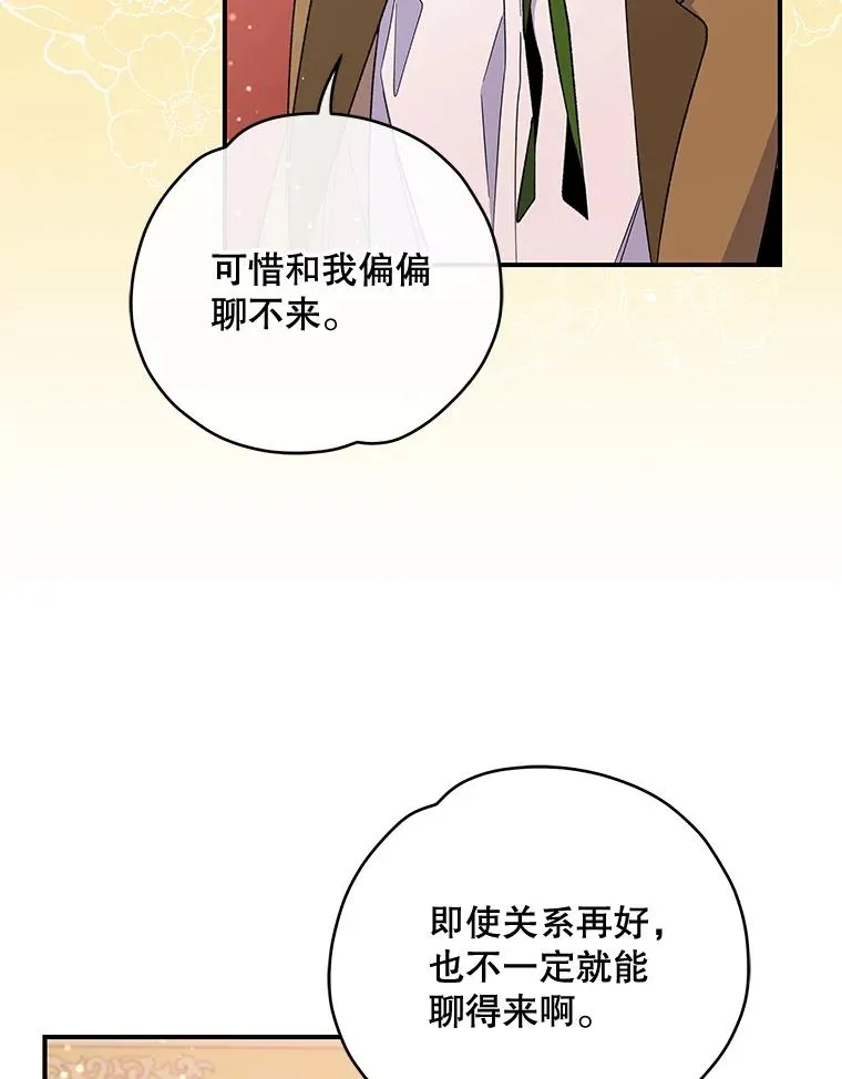 34.晚宴89
