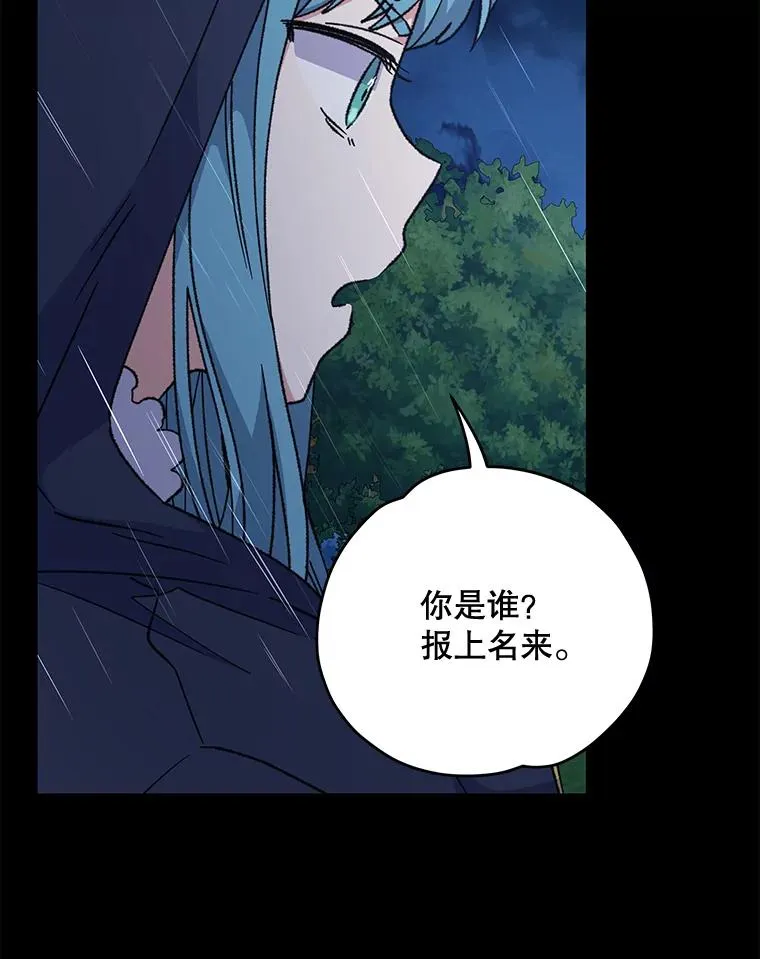 55.偶遇幽灵122