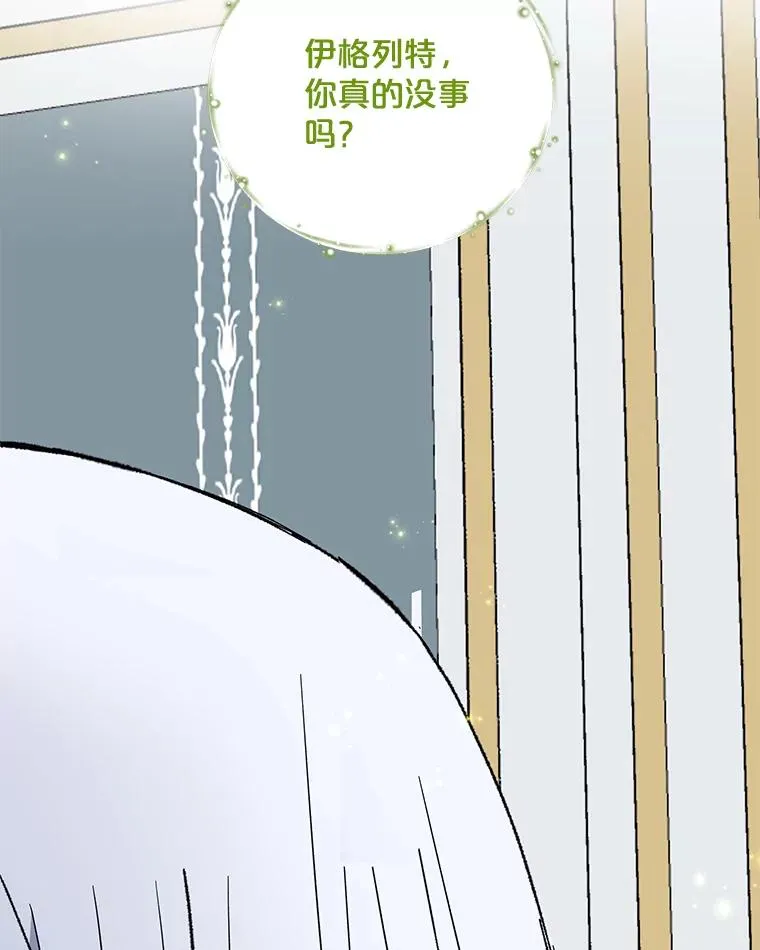 64.王级诅咒98