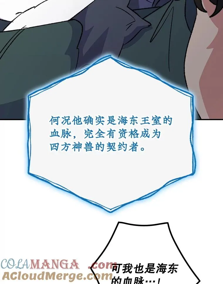 109.信任48