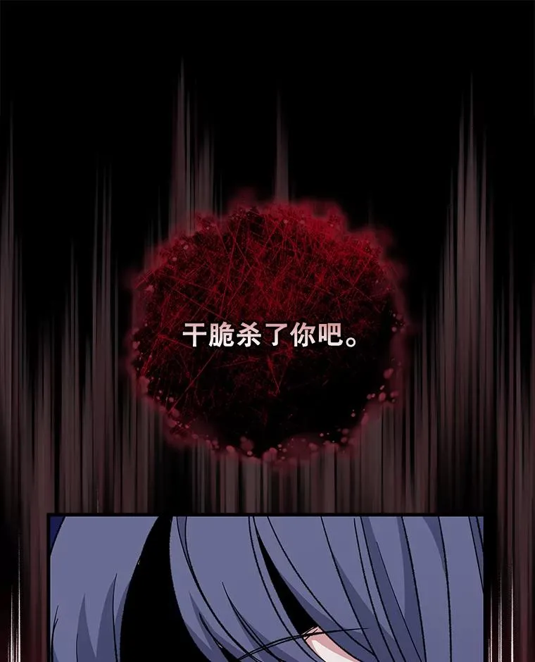 59.刺杀7