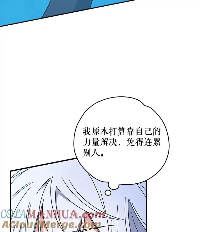 22.暴露16