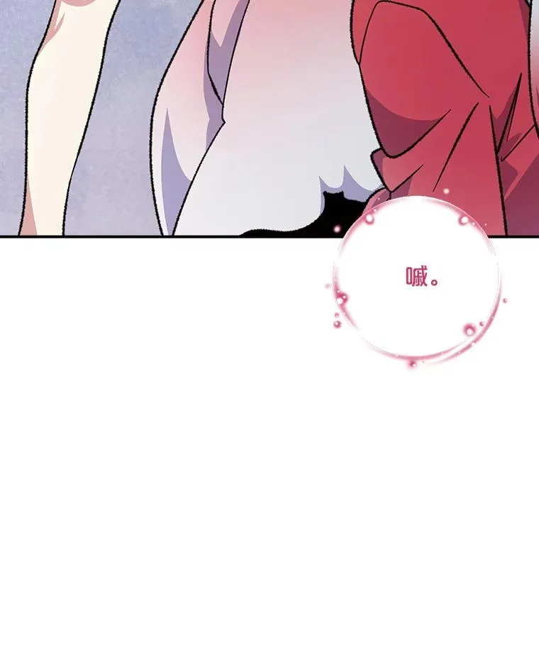 106.青龙的安危81
