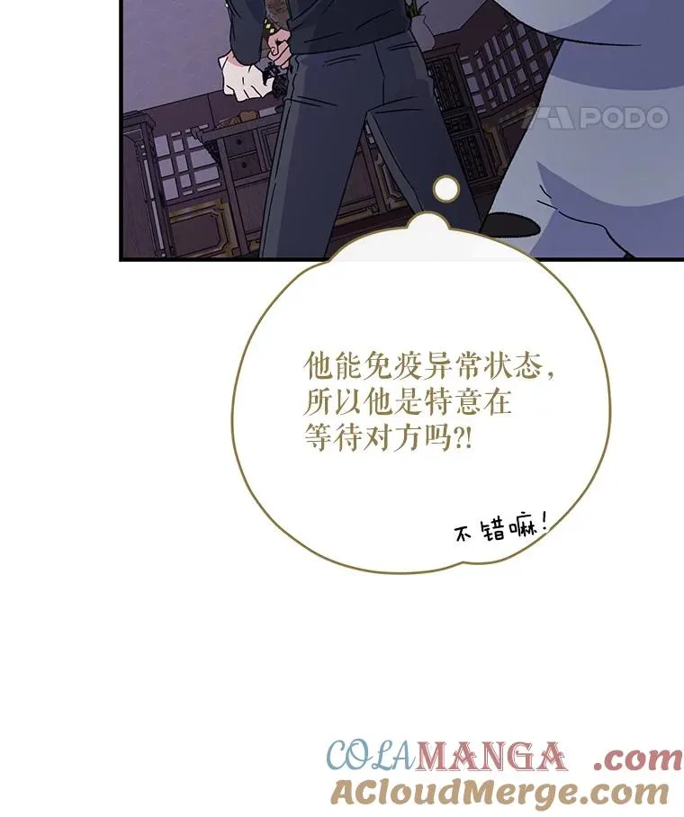 101.鬼压床100