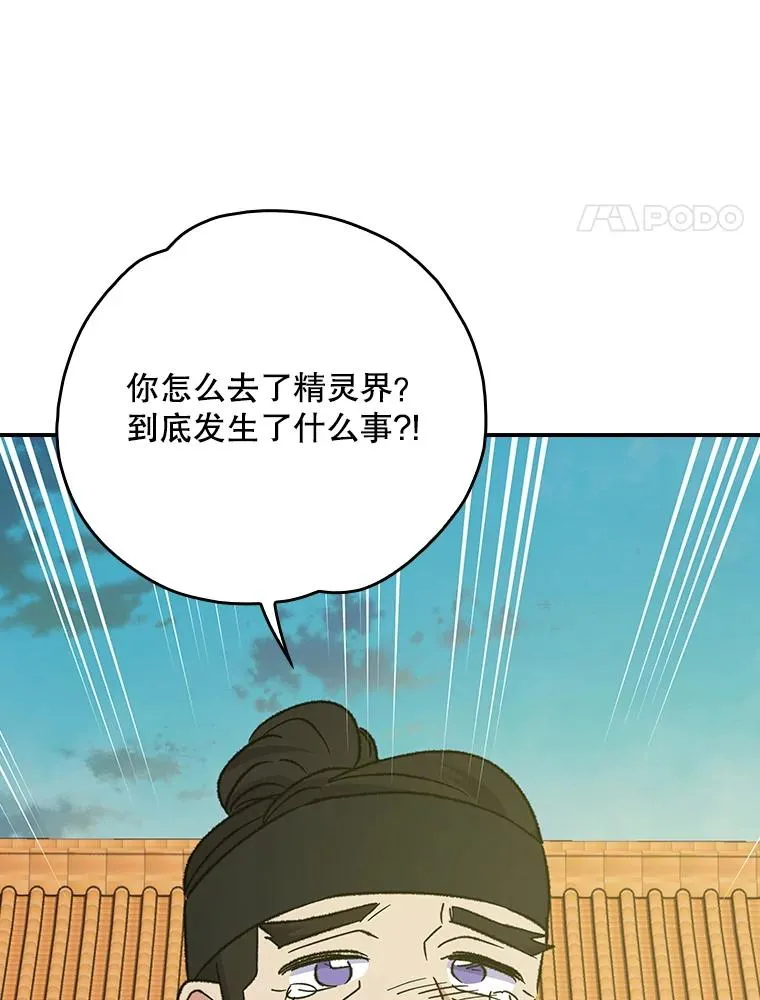 126.重新启程3