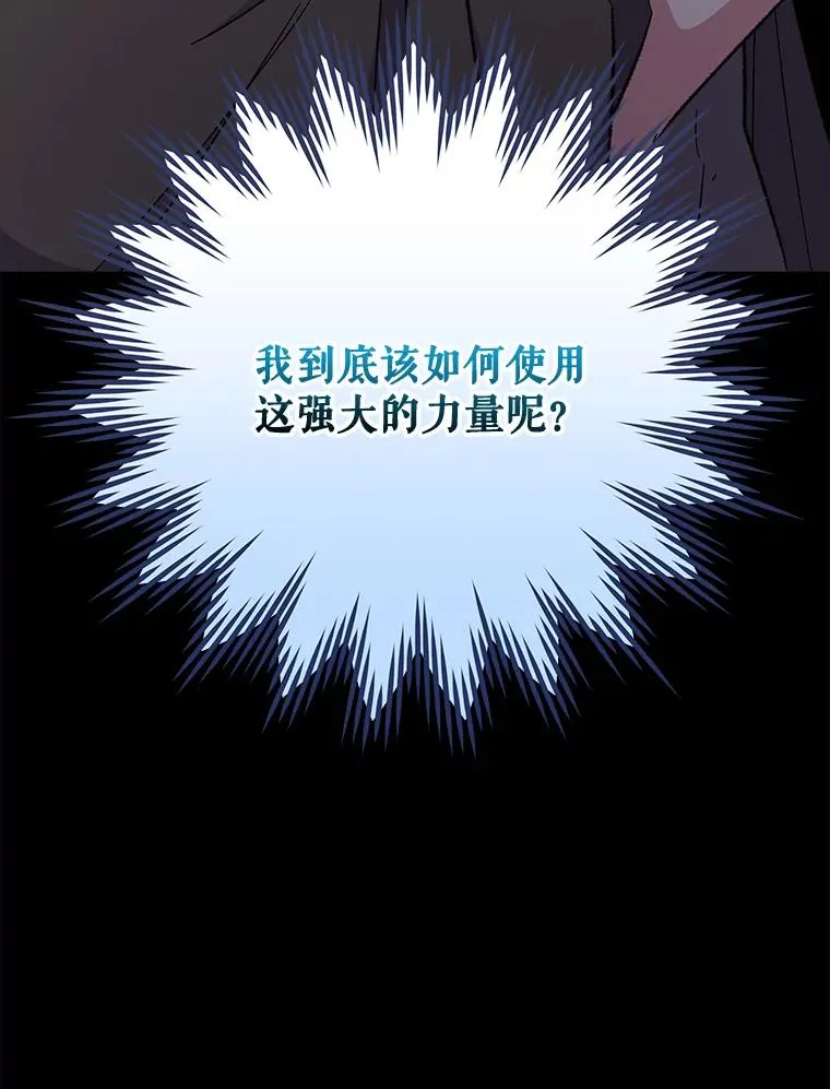 68.米嘉之死89