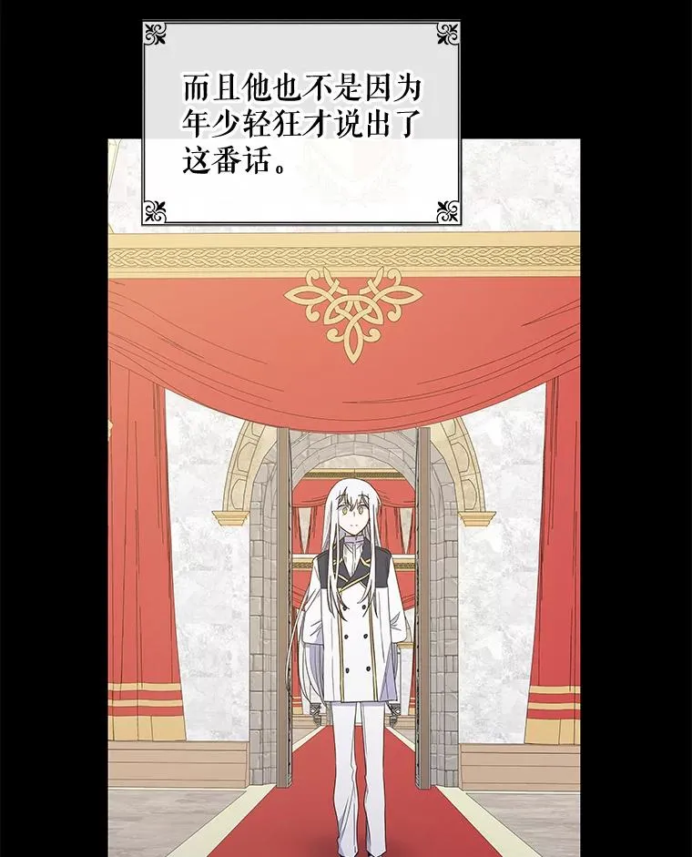 43.面见皇帝66