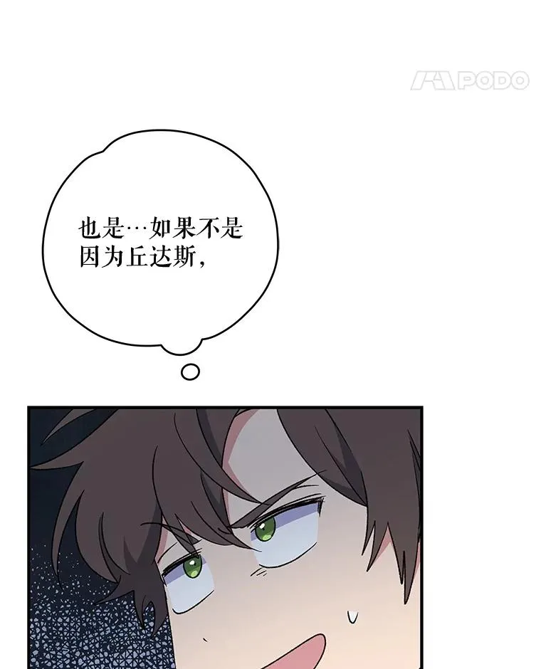 31.阿贝尔暴走21