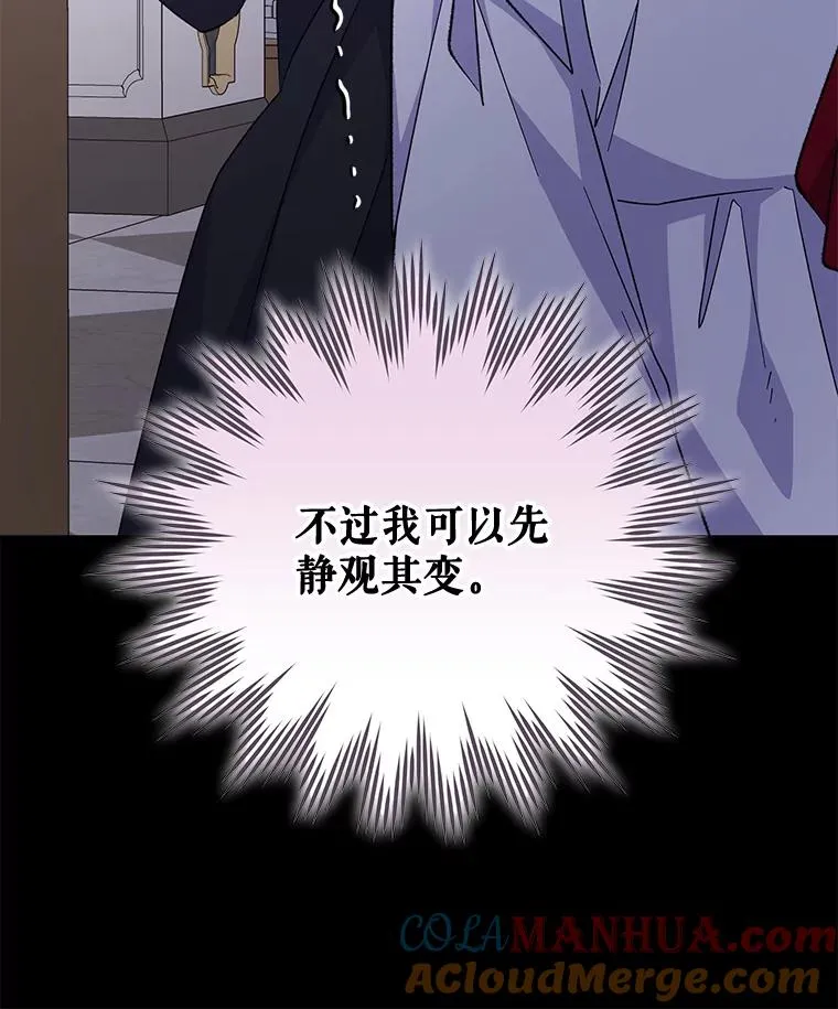 64.王级诅咒84
