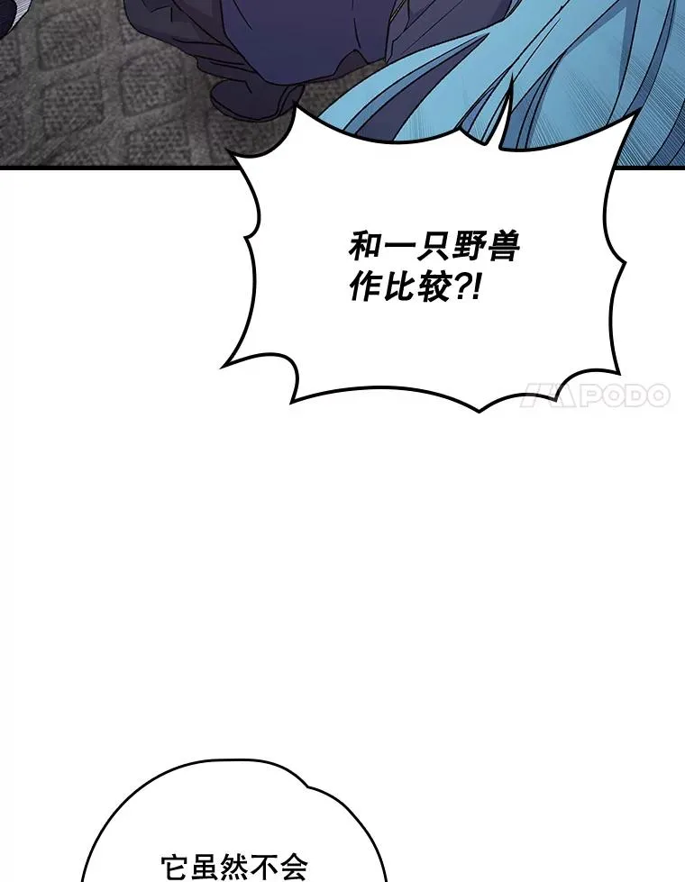 12.赋名仪式13