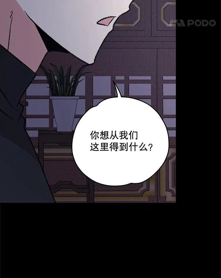 101.鬼压床107