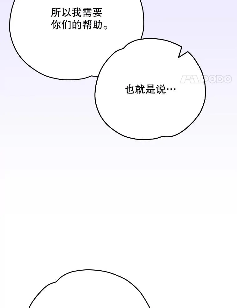 124.找来救兵81