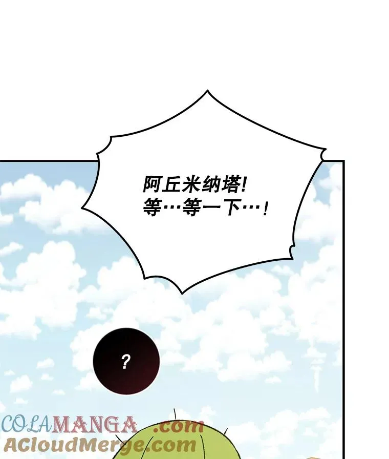 93.夜之魔女传闻8