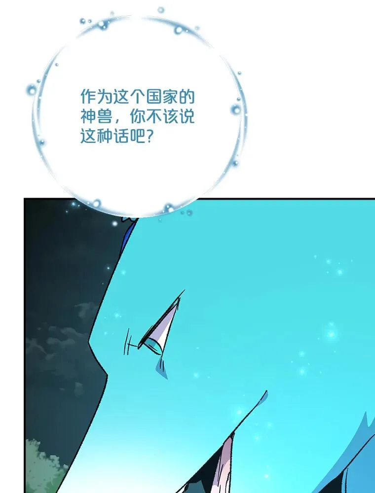 114.大战一触即发47