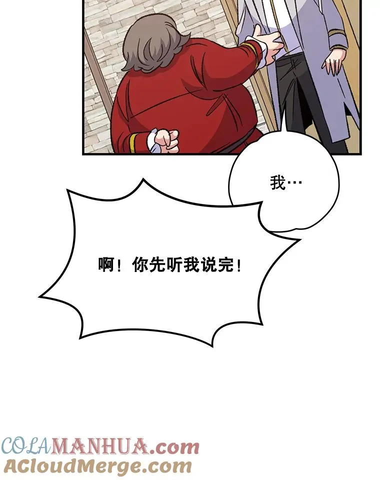 67.遭受蒙骗36