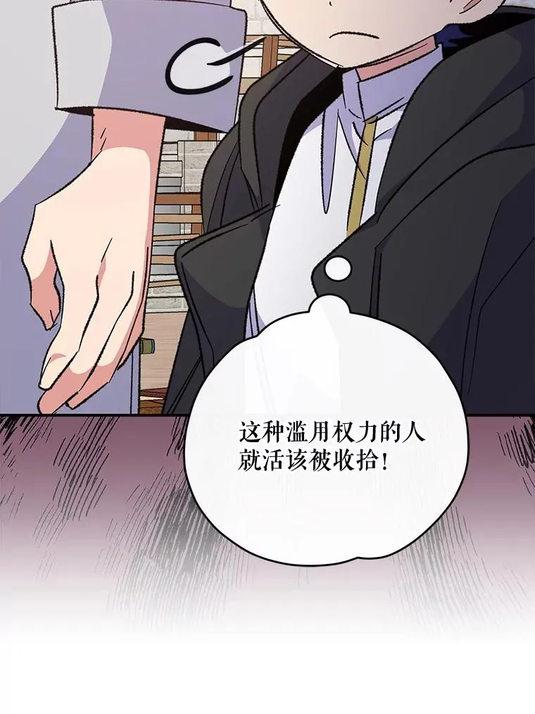 67.遭受蒙骗26
