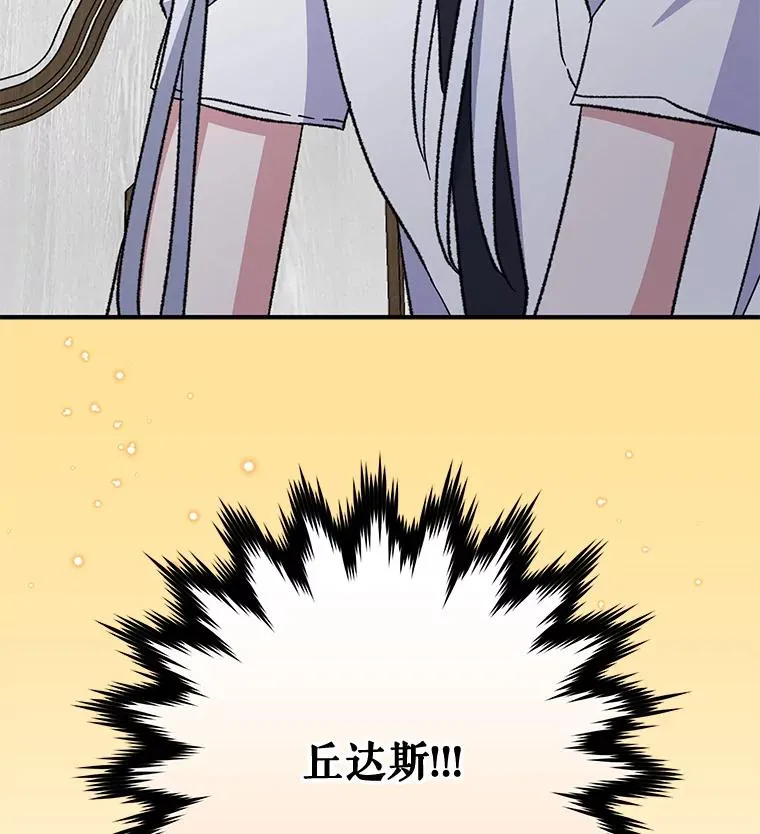 54.幽灵传说14