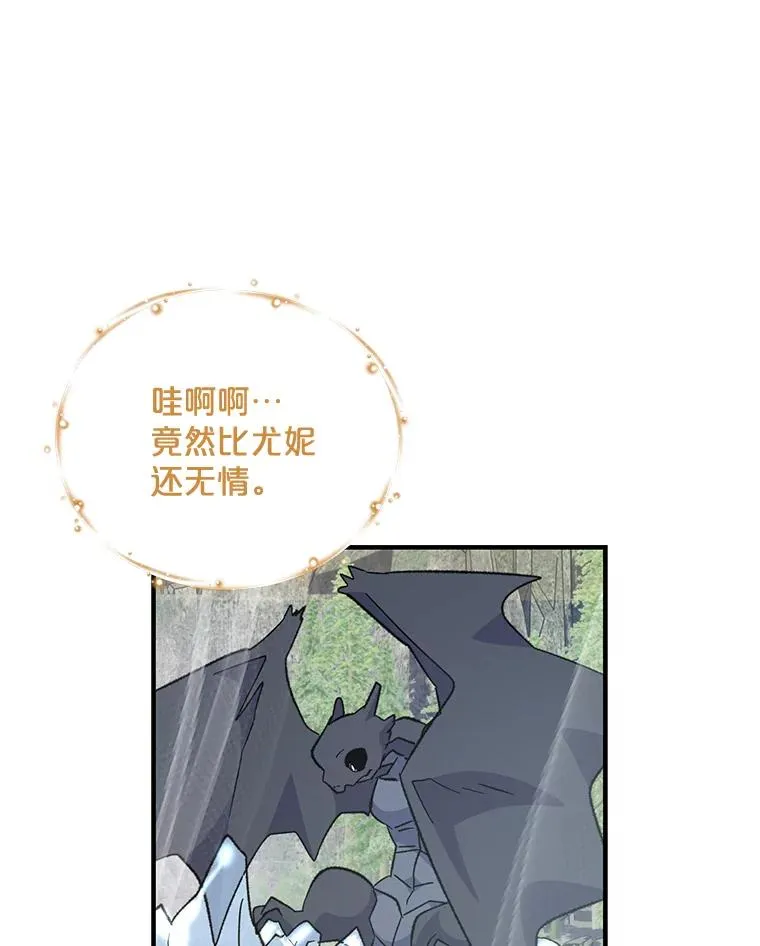 81.蓝飞龙51