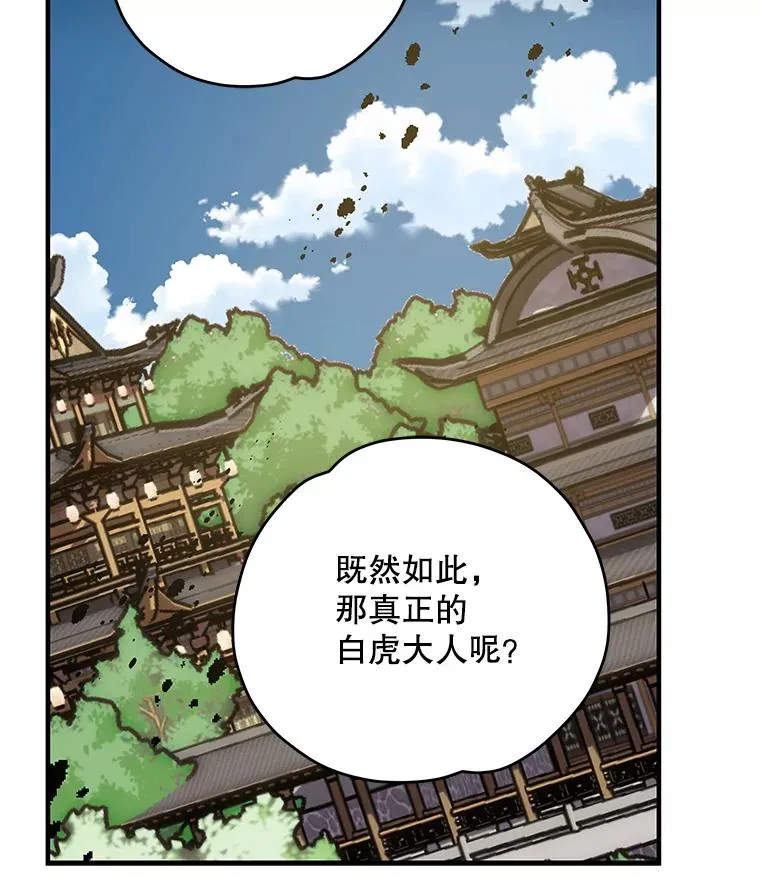 98.白虎神115