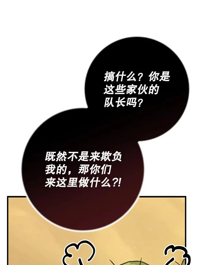92.治愈飞蓝龙7