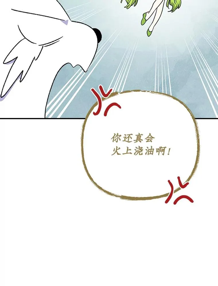 104.夏允的宫殿89
