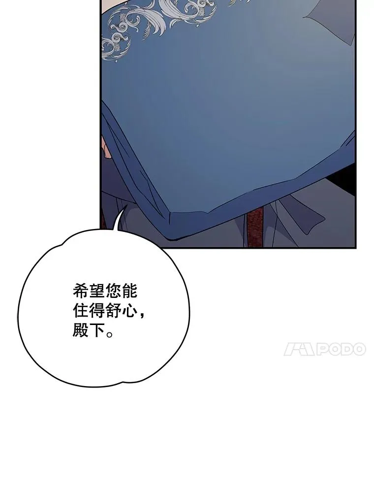40.回宫6