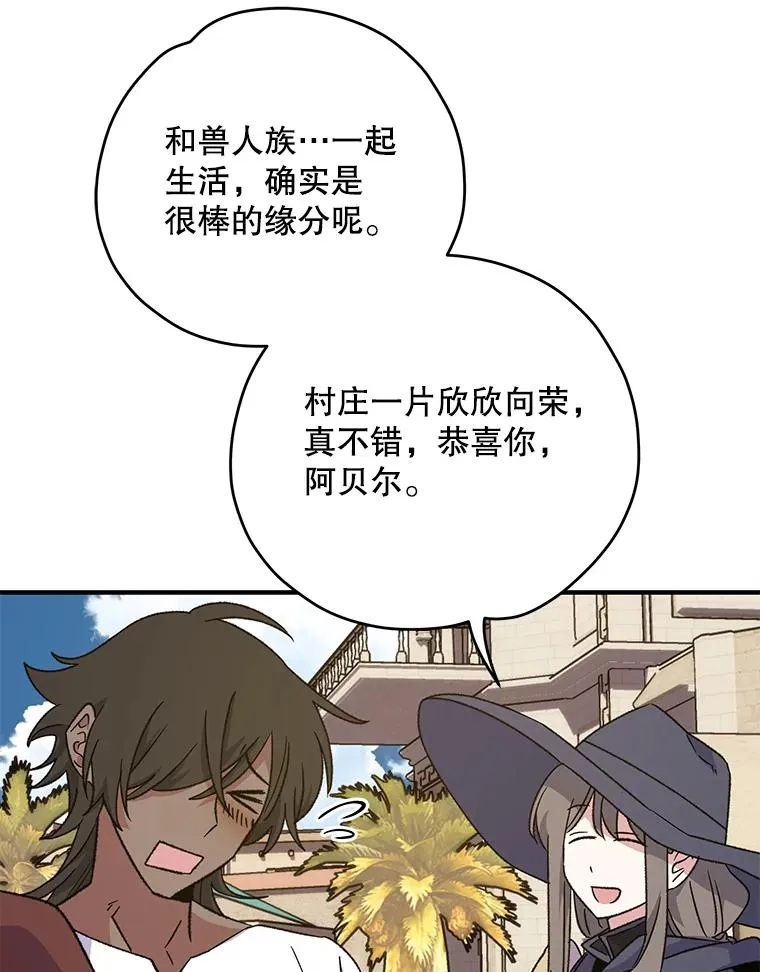 91.寻找千年仙人掌41