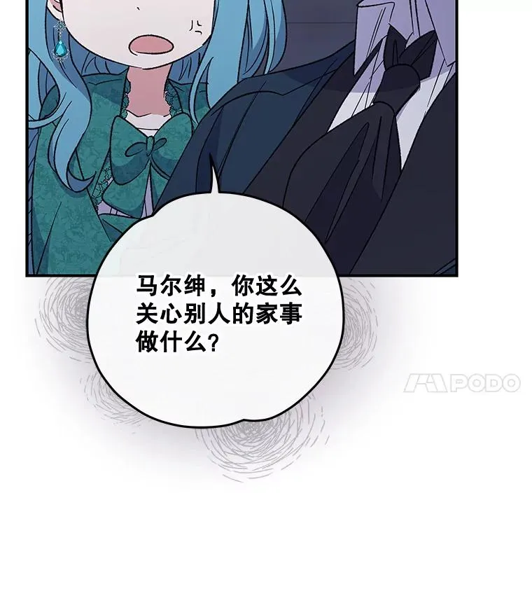 34.晚宴39