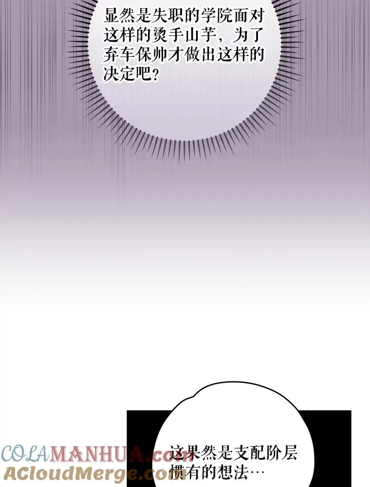 33.迟到的晚宴16