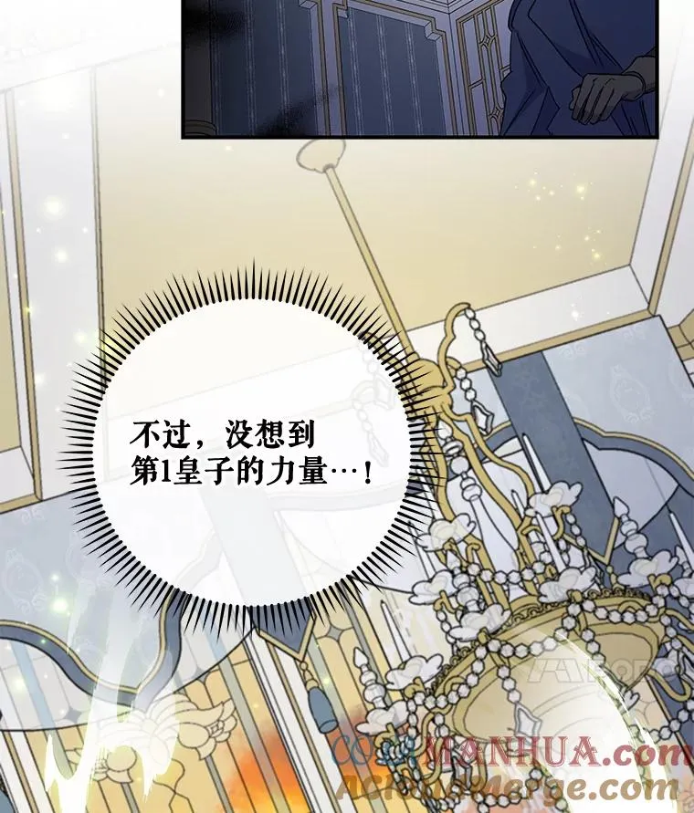 41.3皇子塞奇112