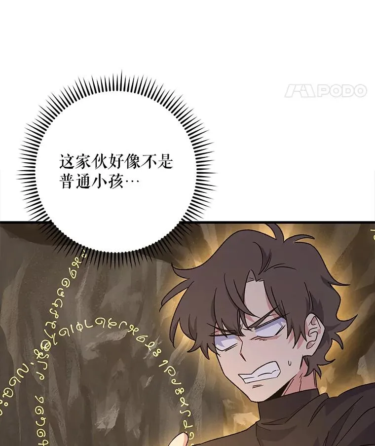 89.海德59