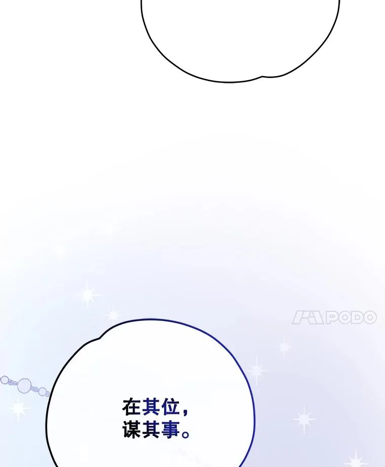 70.死灵之乱85