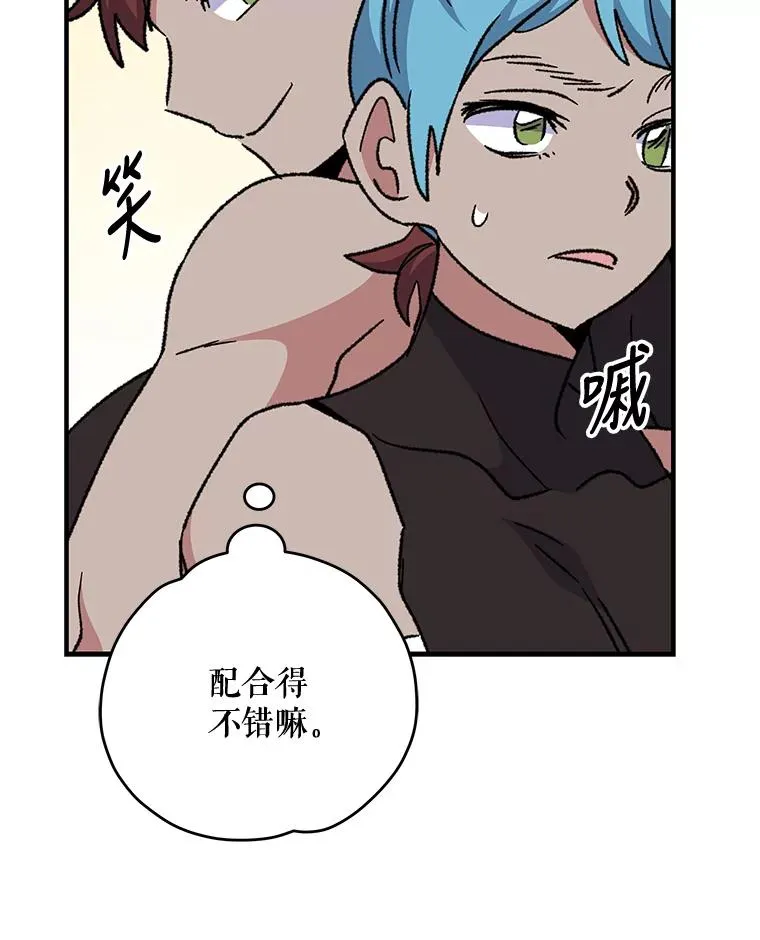 53.棍术期末考试94