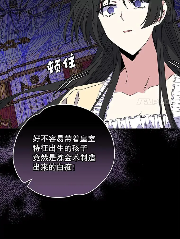 46.死亡真相14